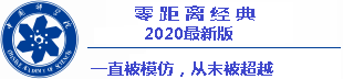 situs slot terpercaya 2020 seorang FW yang melekat pada Universitas Kursus Umum Nagasaki